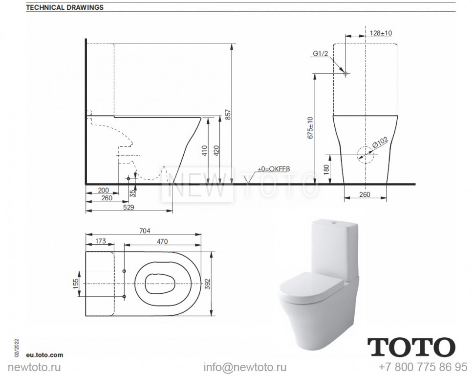 Крышка-биде TOTO Washlet S2 + унитаз MH с бачком фото №32