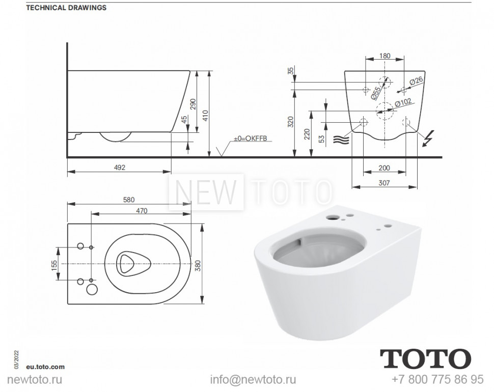 Крышка-биде TOTO Washlet RX eWater + подвесной унитаз RP фото №25